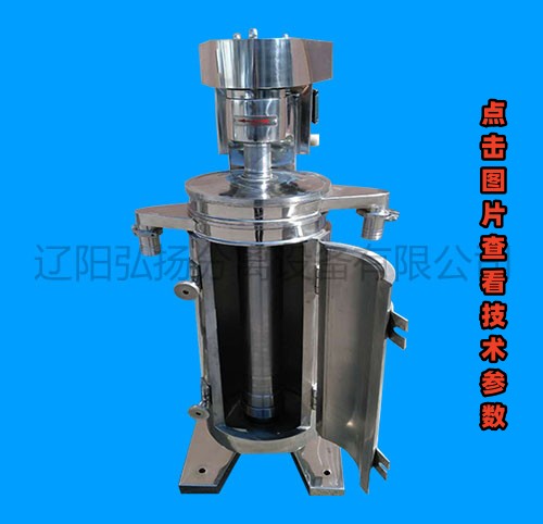 GF-150型管式離心機