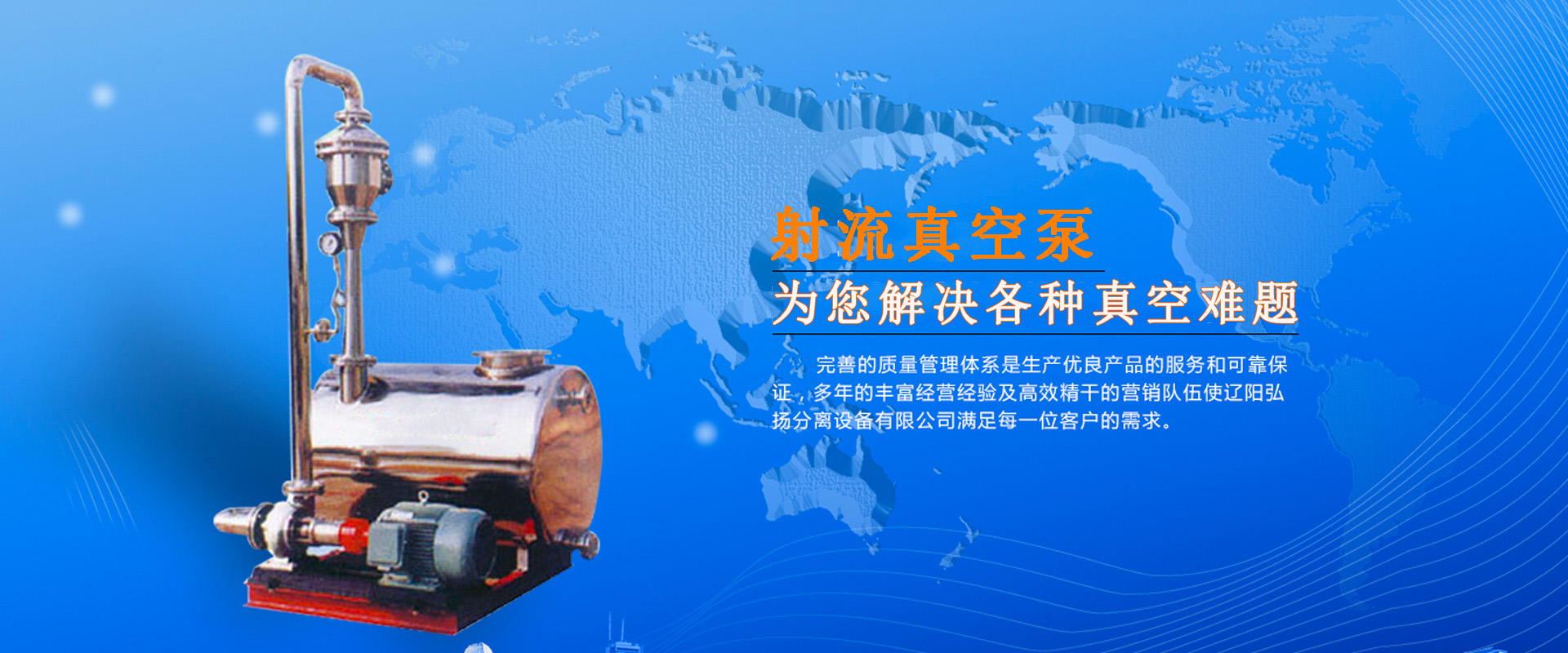 管式離心機